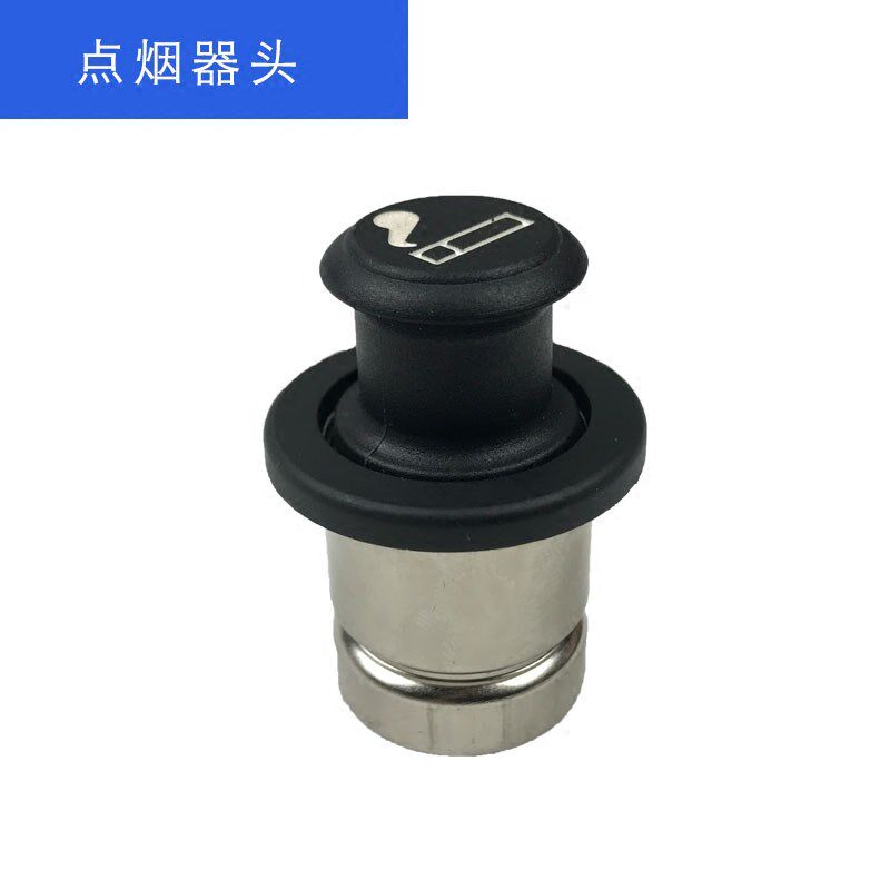 适用于传祺GS4/GA3/GS5/GA5/GA6/GS3/GS8点烟器总成点烟器座总成