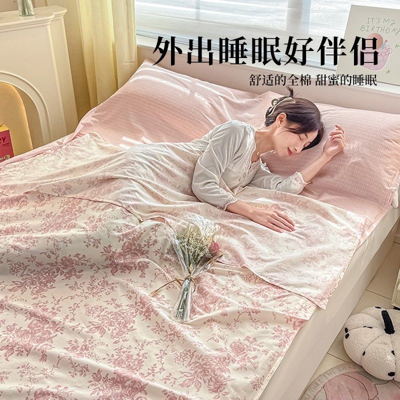 酒店隔脏睡袋全棉纯棉单人旅行床单被罩一体式四件套火车卧铺神器