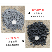 灰色小石头园林景观天然砾石庭院黑色造景装 饰铺路枯山水小石头