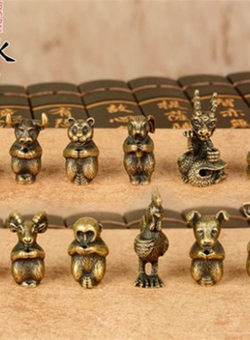 十二生肖小摆件全套纯铜属相工艺饰品属鼠牛虎兔龙蛇马羊猴鸡狗猪