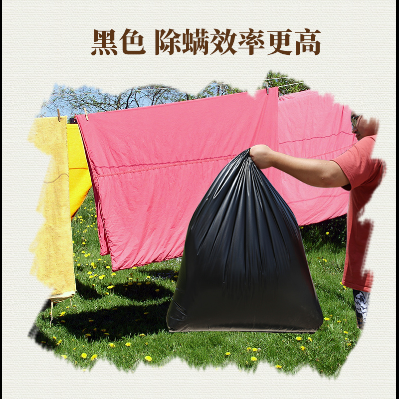 大号黑色除螨装被子塑料袋加厚特大晒被子搬家衣物打包家用垃圾袋