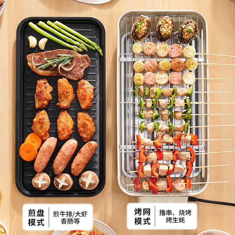 电烧烤炉家用烤肉机电烤盘家庭烤肉盘烤串架室内多功能一体电烤锅