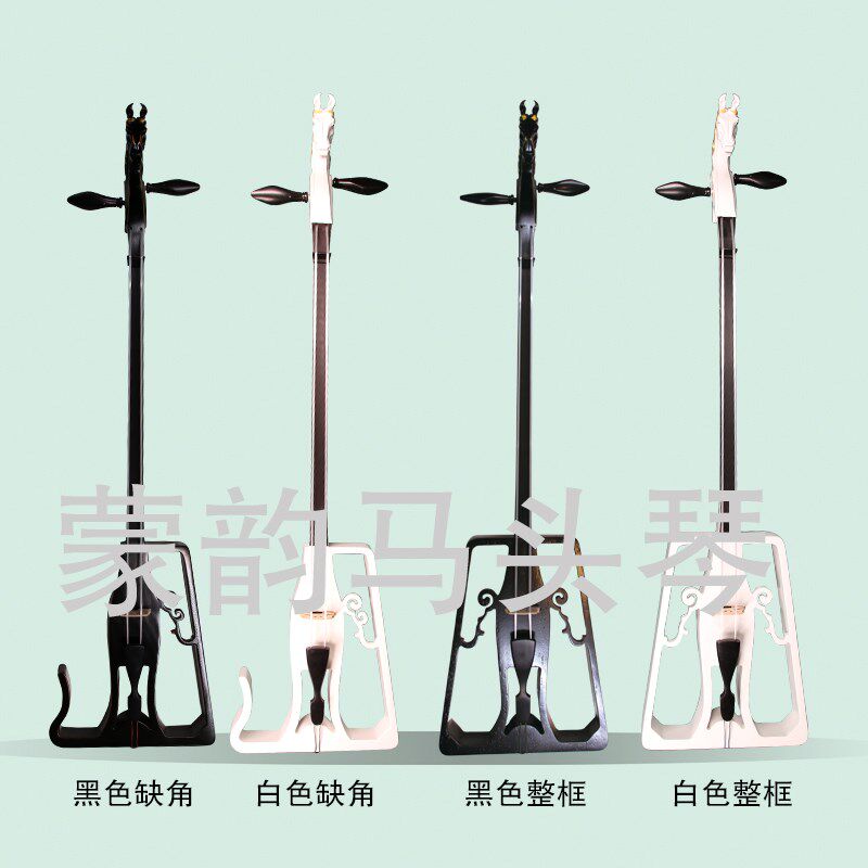 电马头琴/玩乐队好搭档/也可当静音练习琴用/蒙韵出品欢迎加入那