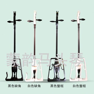 电马头琴/玩乐队好搭档/也可当静音练习琴用/蒙韵出品欢迎加入那