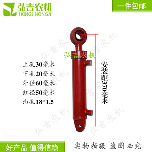 翻转犁双向液压油缸 5吨液压油缸 翻转犁农机专用缸双向液压 包邮