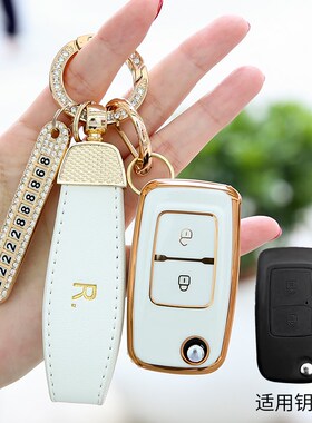 2021款长安神骐T30钥匙包套小货车神骐T20 F30皮卡t10锁匙保护套