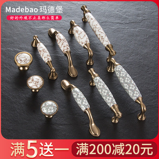 玛德堡欧式梅花陶瓷拉手橱柜抽屉衣柜门单孔美式仿古大理石纹把手