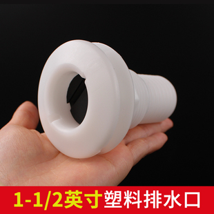 船用排水口游艇用排水口舱底排船用船体排水口单项阀止回阀游船