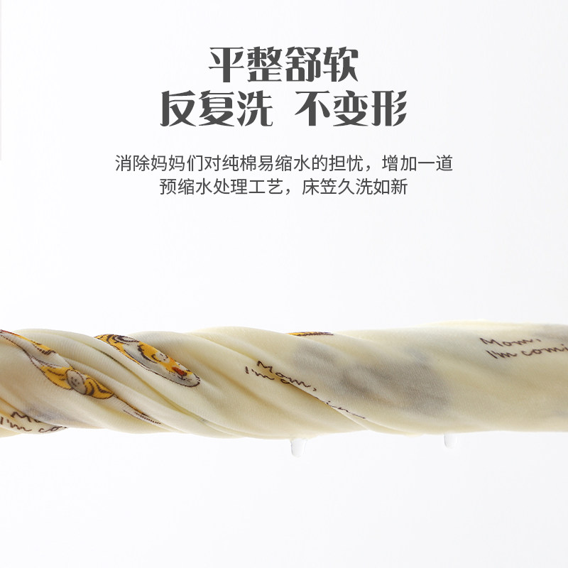 梦幻娃婴儿床床笠纯棉a类定制拼接床专用床单新生儿宝宝夏季儿童A,婴童用品,床单,淘宝优惠券,粉丝福利购,淘宝优惠卷