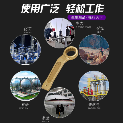 防爆弯柄敲击梅花扳手防爆敲击扳手铜敲击扳手