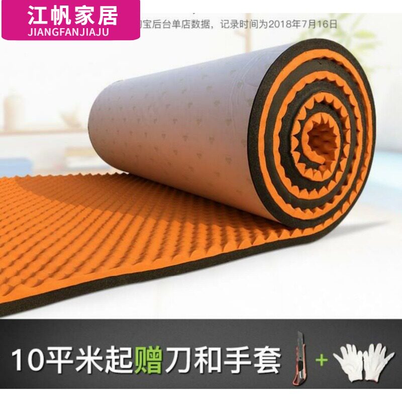 隔音板工业机器隔音棉新款耐高温吸声卫生间家装吸音棉墙贴高密度
