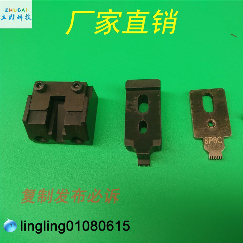 小金刚 水晶头压接机 网线搓直机 电话线pc头压接机 刷线扭线机