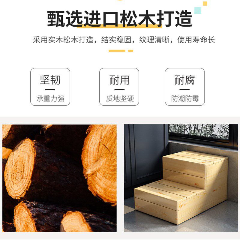 实木双层2多层家用梯免组装儿童垫脚踩脚凳窗台洗手台阶踏步楼梯
