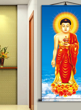 佛像挂画南无阿弥陀佛挂像西方三圣菩萨画像竖版如来卷轴装饰国画