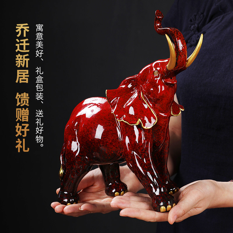 陶瓷创意大象摆件一对家居客厅电视柜酒柜装饰品乔迁新居开业礼品