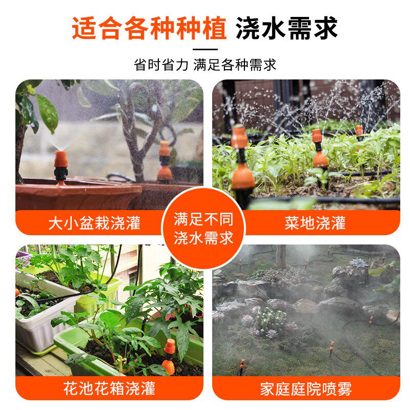 浇水神器懒人 自动浇花器定时智能喷淋系统灌溉喷头庭院滴灌喷雾
