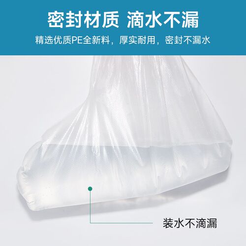 一次性中药泡脚专用袋加厚耐磨防水养生堂男女长款塑料足膜浸脚袋