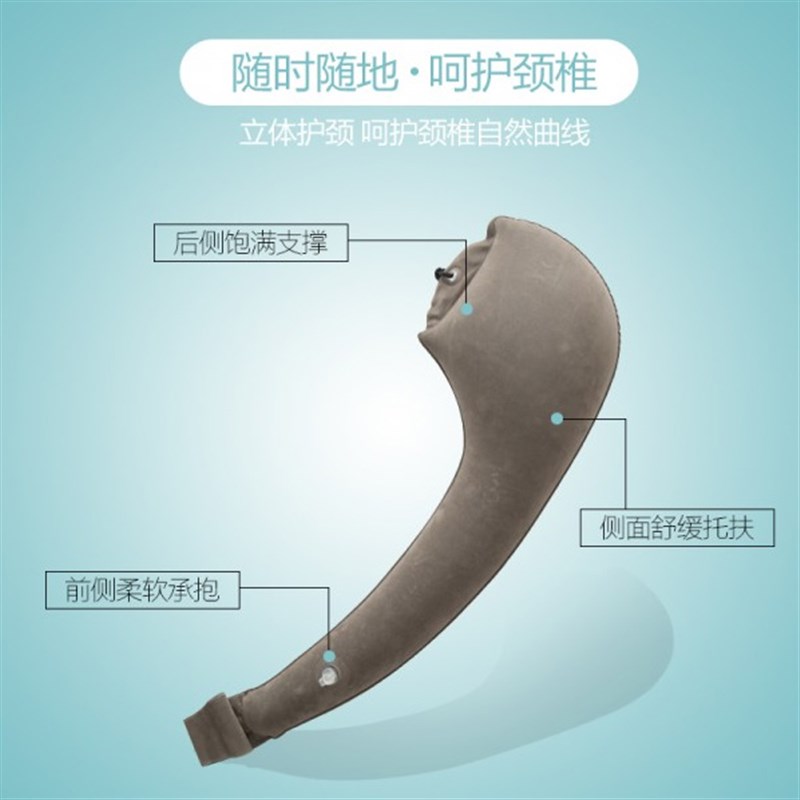 长途旅行枕睡觉神器坐汽车飞机靠侧睡护颈枕长型抱枕午睡枕充气枕