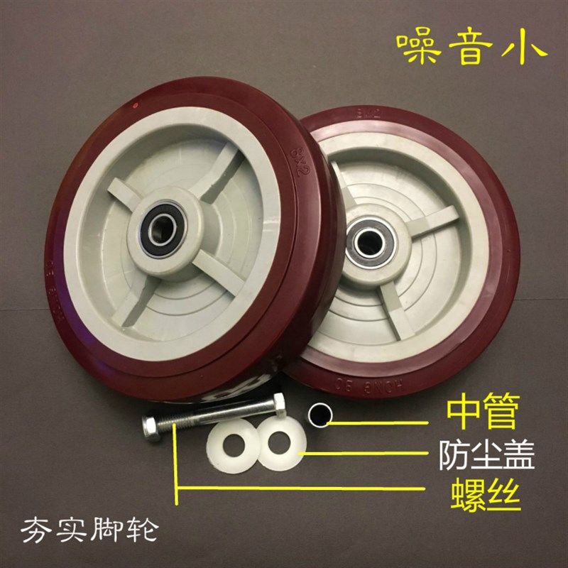 脚轮8寸轮子PU轮平板车轮拖车轮工具车轮子推车轮轱辘静音轮,基础建材,脚轮/万向轮,淘宝优惠券,粉丝福利购,淘宝优惠卷