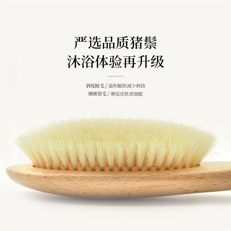 爱物极物猪鬃沐浴刷长柄软毛洗澡後背搓背刷身体干刷浴刷搓澡神器