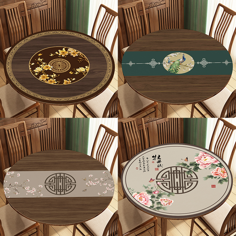 新中式圆桌桌布防水防油防烫免洗皮革桌垫中国风复古圆形茶几桌布