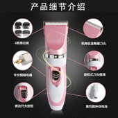 狗狗专用剔毛推充电式 推子 宠物泰迪猫咪剃毛器静音电推剪推狗毛