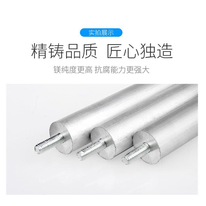 镁棒电热水器通用打火石50 60 80升排污口除垢棒牺牲阳极高纯度美图片
