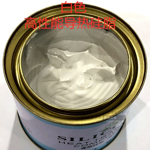 天目导热硅脂 大功率管cpu芯片散热导热膏 不固化导热膏 750克