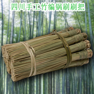 刷把竹子竹刷子刷锅洗锅神器竹子刷把刷锅刷子刷把厨房洗锅刷子