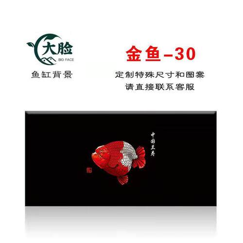 金底柜壁纸背景黄色自带胶定制尺寸高清3D立体效果自粘水族箱鱼缸