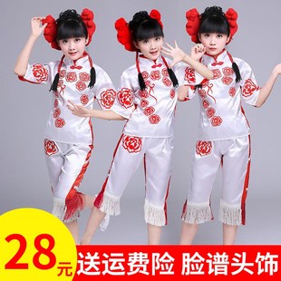 剪纸姑娘演出服儿童喜庆舞蹈服成人开门红秧歌服民族舞台表演服装