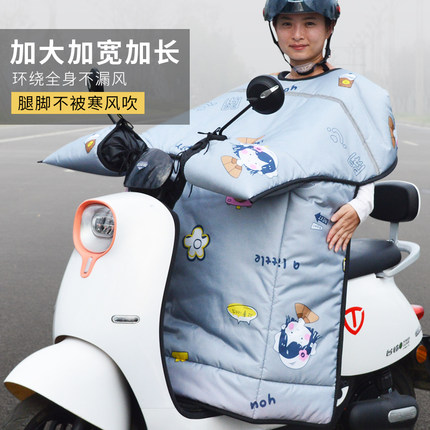电动车挡风被冬款护肩双面防水冬季加绒加厚小2022新款男加大冬天