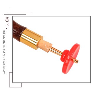 王家彪金星红檀木唢呐乐器初学者D调全套成人优选民间喇叭碗小号