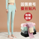加长薄绒无痕衬裤 大码 女内穿加厚纯棉蚕丝保暖裤 2021德绒发热秋裤