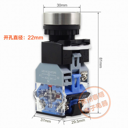 不锈钢带灯电源按钮开关自复位LA38-11E 红绿黄蓝色22mm 220V 24V