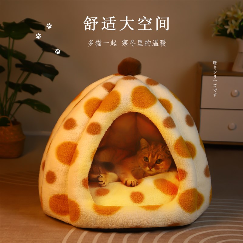 猫窝四季通用猫咪夏天用睡觉的床夏季猫屋幼猫狗窝宠物用品大全套