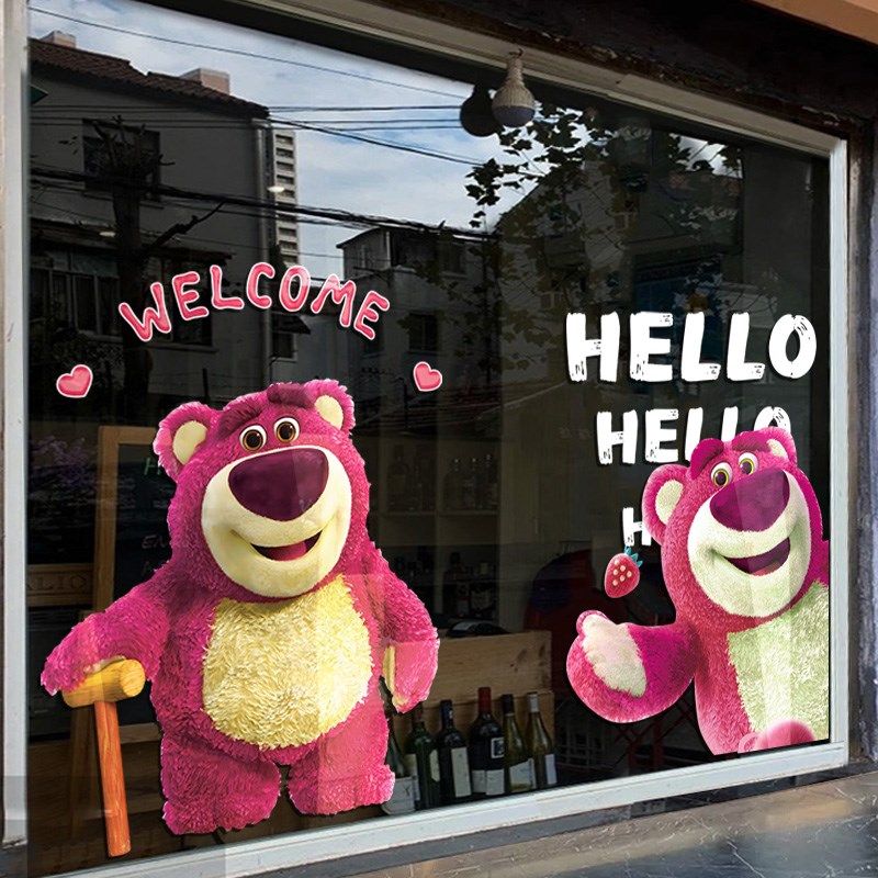 网红草莓熊贴纸商场奶茶咖啡女装服装店铺橱窗装饰场景布置静电贴,家居饰品,门贴,淘宝优惠券,粉丝福利购,淘宝优惠卷