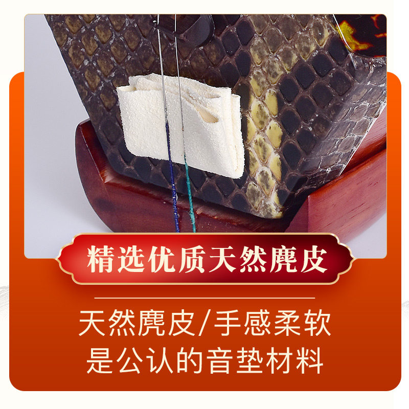 二胡音垫麂皮二胡滤音垫止音垫过滤杂音二胡消音弱音器乐器配件,乐器/吉他/钢琴/配件,其它乐器配件,淘宝优惠券,粉丝福利购,淘宝优惠卷