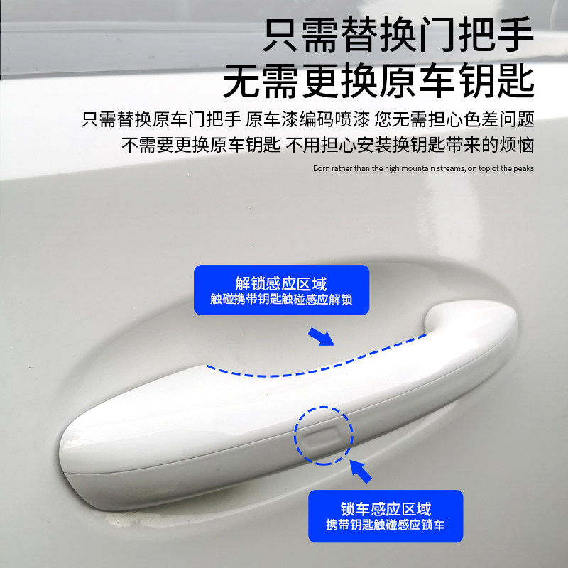 22-24款宾士C级c200l无钥匙进入C260L改装感应门把手舒适进入