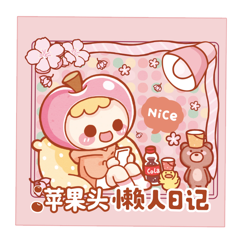 懒人日记本手帐本可爱卡通方方本彩色内页计划本方形防水胶套本子