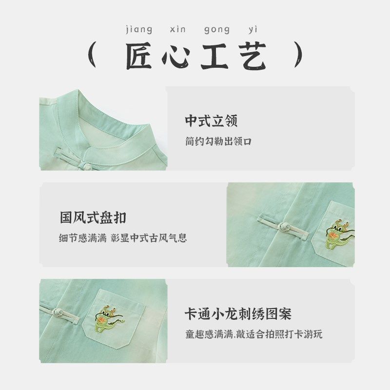 [新中式]齐齐熊汉服男童国风儿童夏季2024新款宝宝周岁礼服衬衫潮,童装/婴儿装/亲子装,汉服,淘宝优惠券,粉丝福利购,淘宝优惠卷
