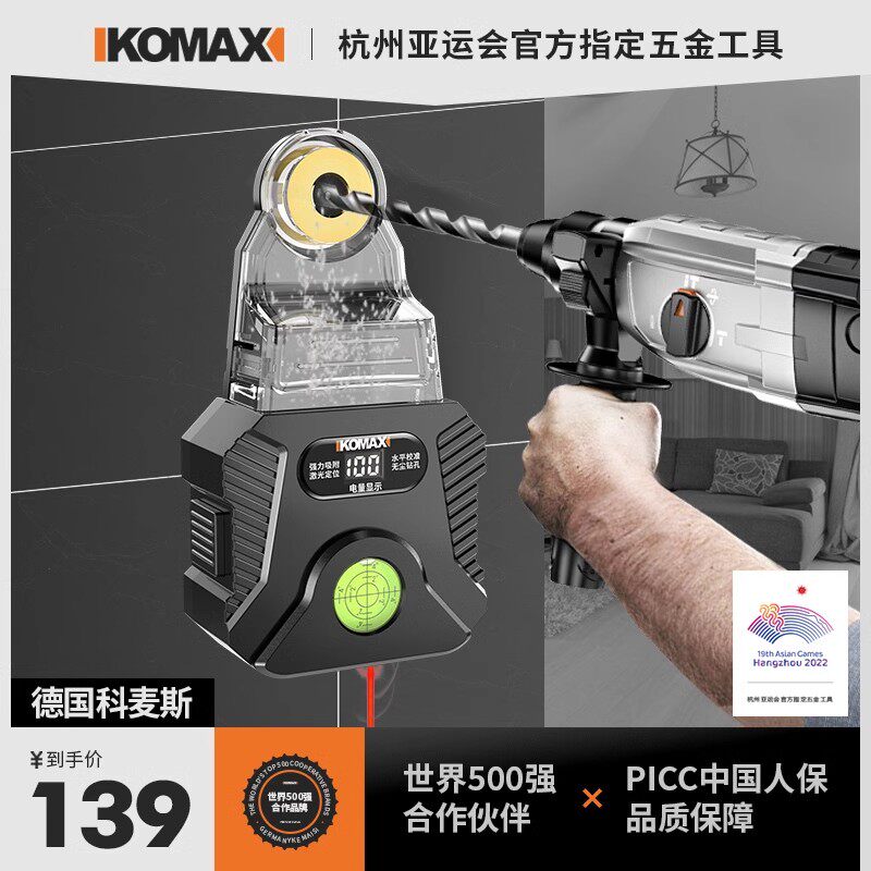 墙壁钻孔集尘器电动多功能家用电钻除尘器墙面吸尘清灰吸灰机工具
