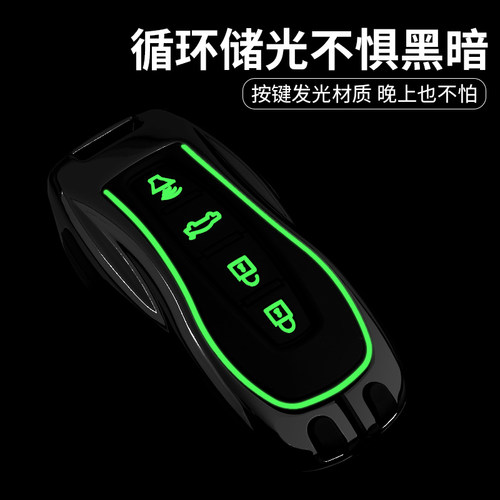 22款江铃福特领睿钥匙套21款福特领裕plus领域领界s车包壳扣男女