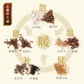 正安国货铺九子包暖足贴蒸汽自发热足贴脚底冬季 可行走暖宝宝脚贴