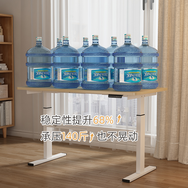 双电机智能电动升降桌实木居家办公电脑桌学习桌书桌家用简约台式