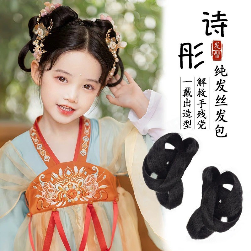 儿童汉服假发古风一体式发包盘发头饰明制垫发造型古装女童假发髻