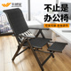 午憩宝躺椅午休折叠式 家用靠背电脑椅 午睡床办公室坐躺两用椅夏季