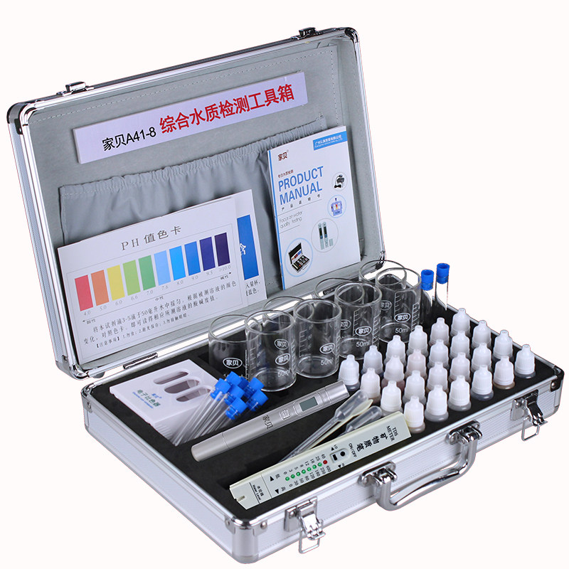 家贝水质检测工具箱套装tds值测试笔饮用水净水器ph余氯试剂家用