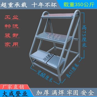 台阶踏步登高爬高理货铁梯凳梯子楼梯家用工业载重物流仓库脚踏梯