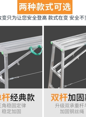 。马凳折叠升降加厚特厚马镫装修便携马橙登多功能梯子铝合金脚手